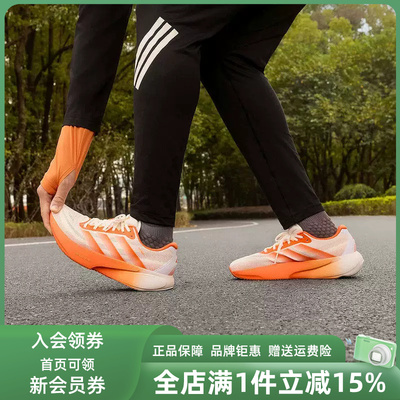 Adidas阿迪达斯男鞋2026春季新款SUPERNOVA RISE 3S跑步鞋KI4999