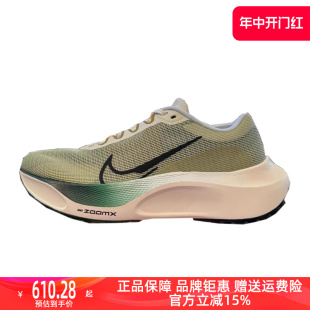 FLY FV3632 新款 ZOOM 2023秋季 轻便训练减震跑步鞋 Nike耐克男鞋