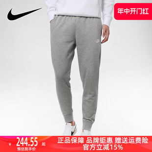 运动休闲针织透气修身 Nike耐克男子长裤 新款 小脚裤 2023春季 BV2680