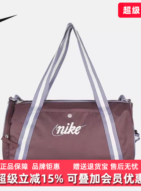 Nike耐克男包女包2025冬季新款HERITAGE DUFF  RETRO行李包DR6261