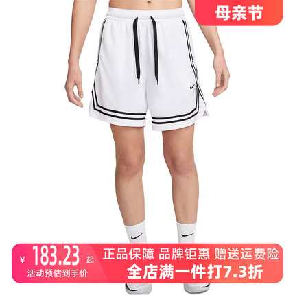 Nike耐克女裤2023夏季新款跑步运动裤篮球裤休闲透气短裤DH7326