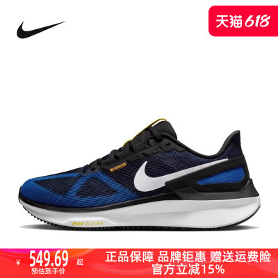 耐克跑步鞋休闲运动Nike