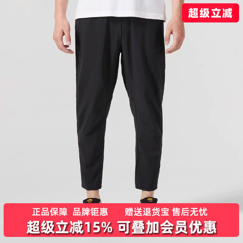 耐克运动裤Nike健身舒适