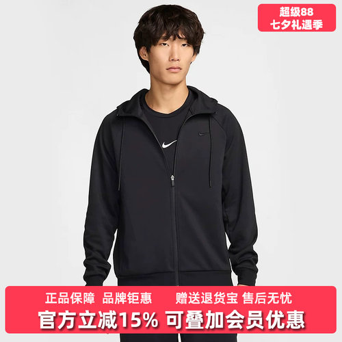 Nike耐克男休闲舒适外套