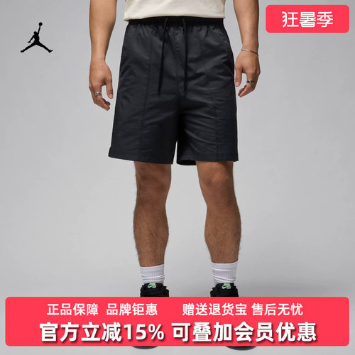 Nike耐克男运动休短裤