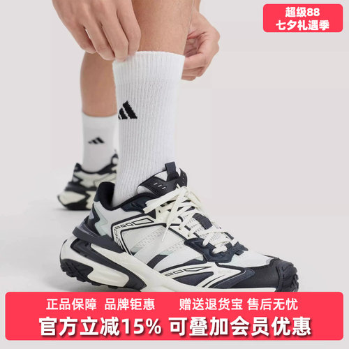 虎扑识货推荐店铺|专柜正品