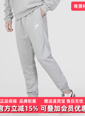 Nike耐克男裤夏季新款健身卫裤休闲运动收口束脚长裤 BV2738