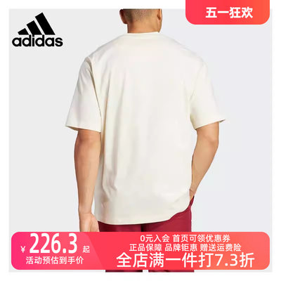 Adidas/阿迪达斯2023冬季新款男运动运动T恤IA8552