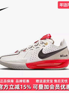 Nike耐克男鞋冬季新款G.T. CUT 3运动实战篮球鞋HV5977