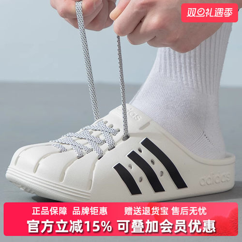 Adidas阿迪达斯男女休闲透气拖鞋