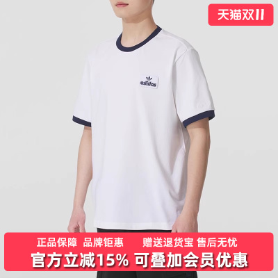 Adidas阿迪达斯三叶草男装2025夏季新款CONTRAST短袖T恤JX2638