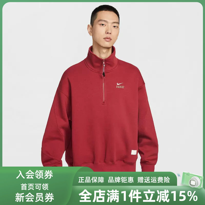 Nike耐克男装2025冬季新款NIKE CNY BB FLC针织套头卫衣IQ3708