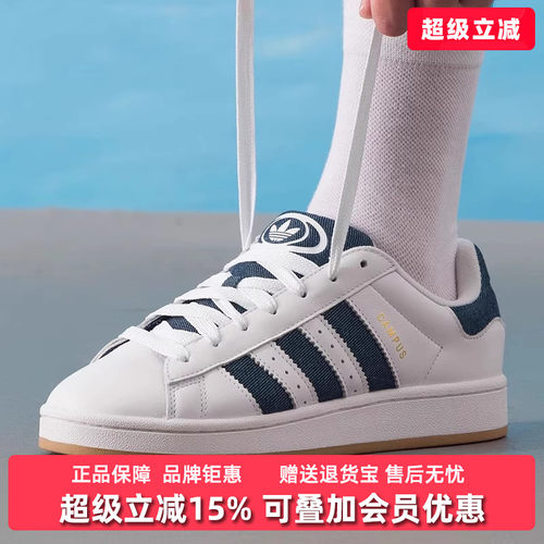 虎扑识货推荐店铺|专柜正品