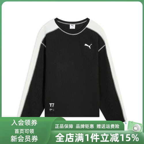 虎扑识货推荐店铺|专柜正品