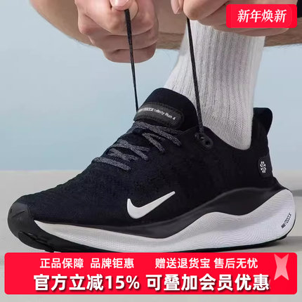 Nike耐克男鞋秋季新款INFINITY RUN运动低帮缓震跑步鞋DR2665