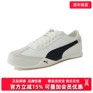 2025秋季 LEA低帮休闲鞋 新款 405256 Bella PUMA彪马女鞋