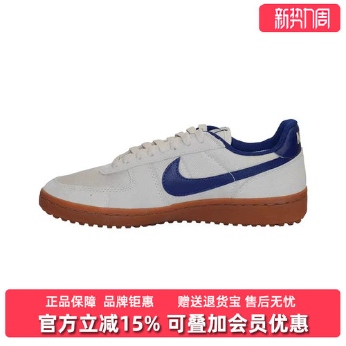 虎扑识货推荐店铺|专柜正品
