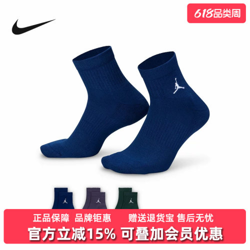 虎扑识货推荐店铺|专柜正品