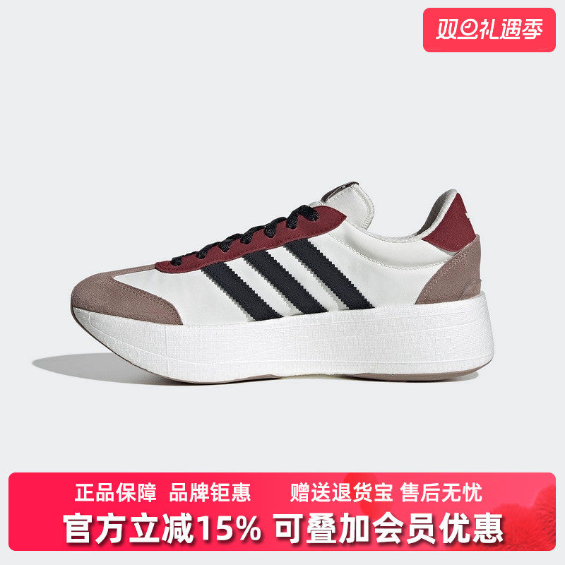 虎扑识货推荐店铺|专柜正品