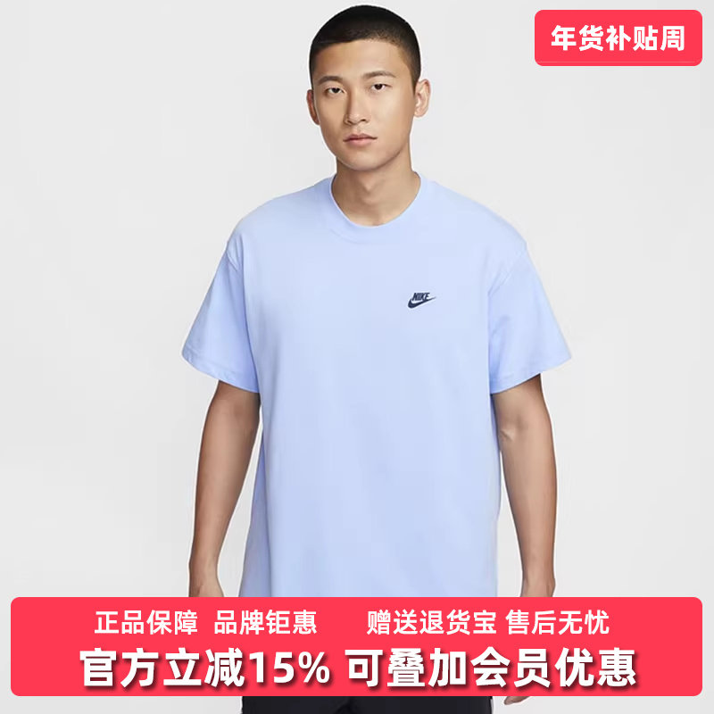 Nike耐克男装2025秋季新款 M90 BB VERB圆领休闲短袖T恤IH2473