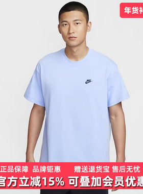 Nike耐克男装2025秋季新款 M90 BB VERB圆领休闲短袖T恤IH2473