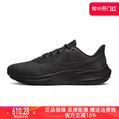 Nike耐克运动休闲系带跑步鞋