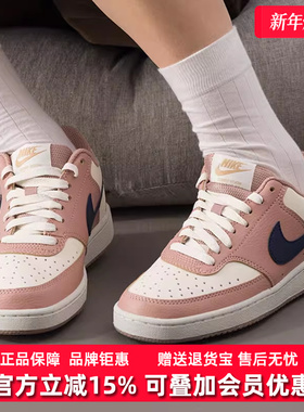 Nike耐克女鞋2025秋季新款 COURT VISION LO NN 运动板鞋DH3158