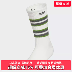 Adidas阿迪达斯三叶草女袜2025冬季 新款 HIGH 1PP袜子KF2518