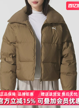 PUMA彪马女装2025冬季新款WINTERIZED Turn Down羽绒外套635807