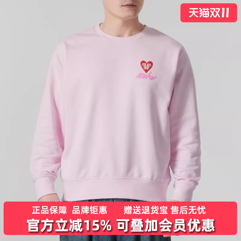 Nike耐克男士套头圆领长袖卫衣