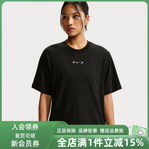 Nike耐克女装2026秋季新款CLSC BXY TEE SPD纯棉短袖T恤IM6412