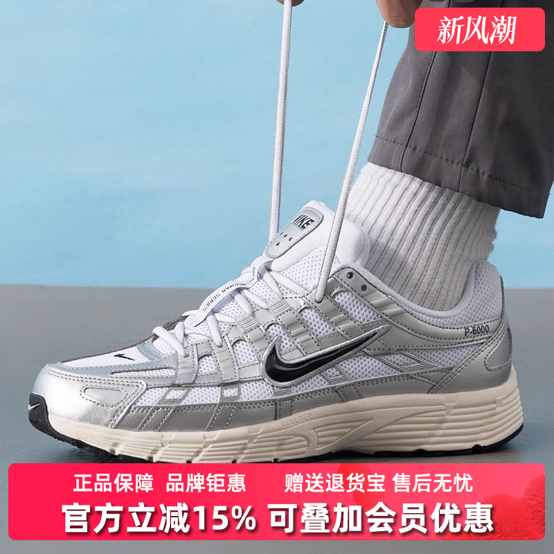 Nike耐克缓震耐磨运动休闲鞋
