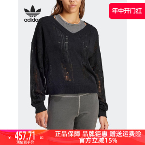 Adidas阿迪达斯三叶草女士2024春季新款简约休闲运动卫衣IW0261