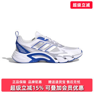 Adidas阿迪达斯男女同款 新款 CLIMACOOL运动休闲鞋 KJ1703 2026春季