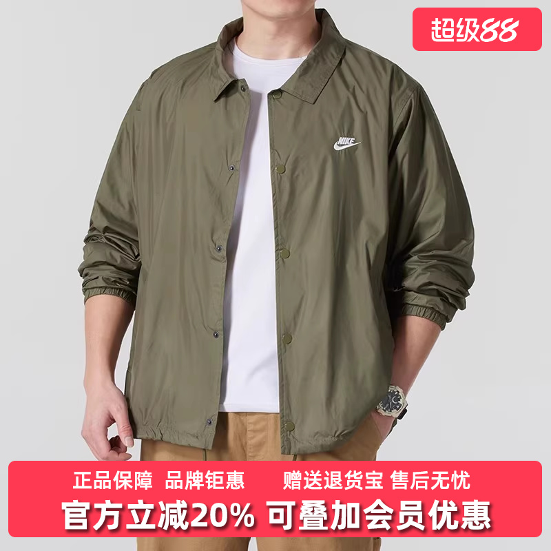 Nike耐克男装冬季新款运动休闲翻领拉链时尚梭织夹克FN3317