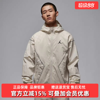 Nike耐克男装2025秋季新款DRAFT JKT AOP连帽梭织夹克HV0555
