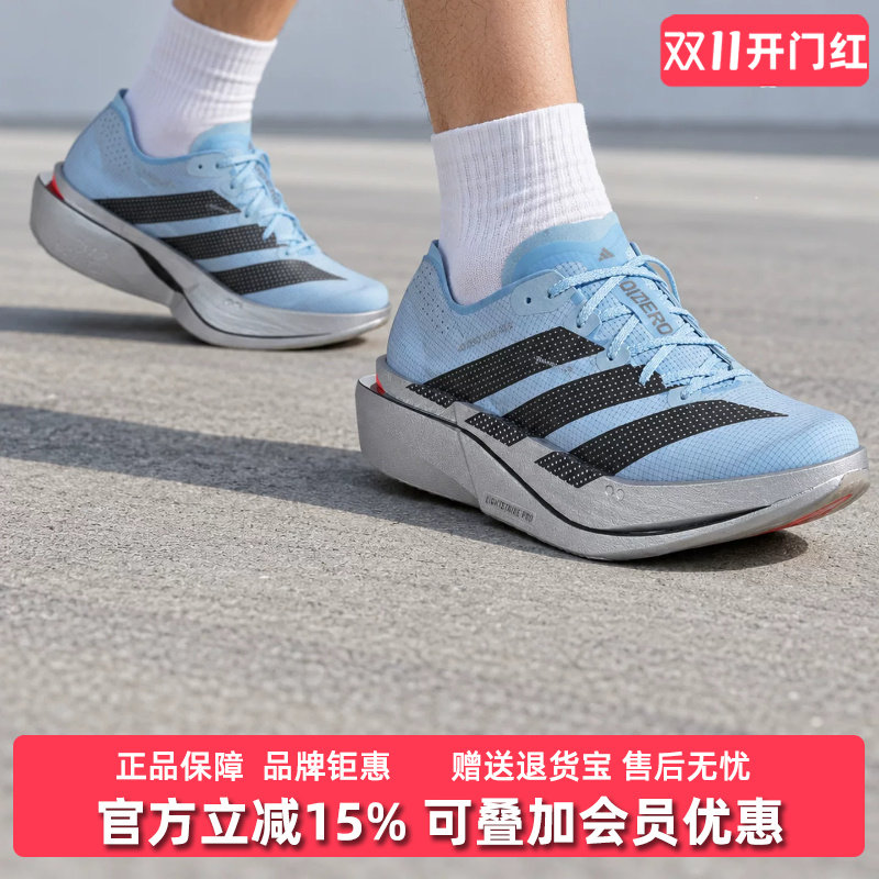 adidas阿迪达斯男款2026冬季新款跑步训练百搭日常通勤跑步鞋