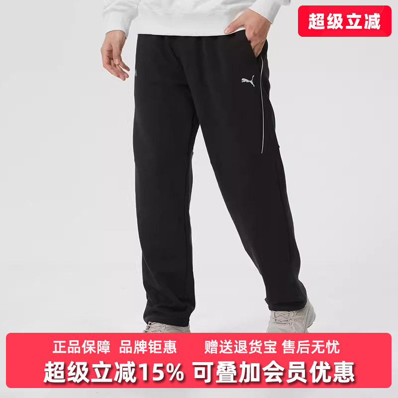 PUMA彪马男裤2026春季新款RACE AHEAD SWEATPANT针织长裤636089