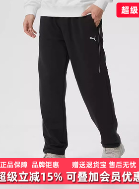 PUMA彪马男裤2026春季新款RACE AHEAD SWEATPANT针织长裤636089