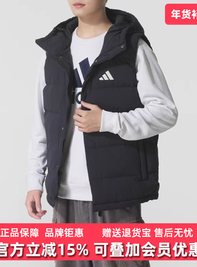 Adidas阿迪达斯男装2025冬季新款HELIONIC VEST羽绒马甲KH3995