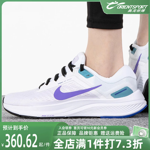 STRUCTURE Nike耐克女鞋 ZOOM DA8570 2023冬新款 24缓震气垫跑步鞋