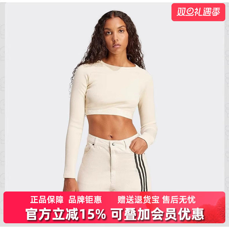 阿迪达斯长袖女装长袖T恤