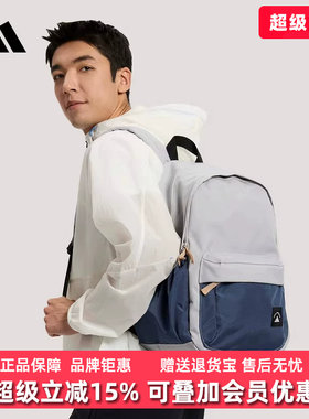 Adidas阿迪达斯男女包2026夏季新款MATERIAL户外休闲双肩包KR5114