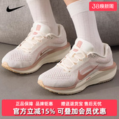 2025秋季 11低帮系带跑步鞋 新款 WINFLO FJ9510 AIR Nike耐克女鞋