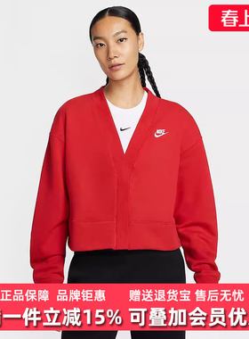 Nike耐克女装2025冬季新款CLUB FLC LOOSE CARDIG开衫外套IF5456