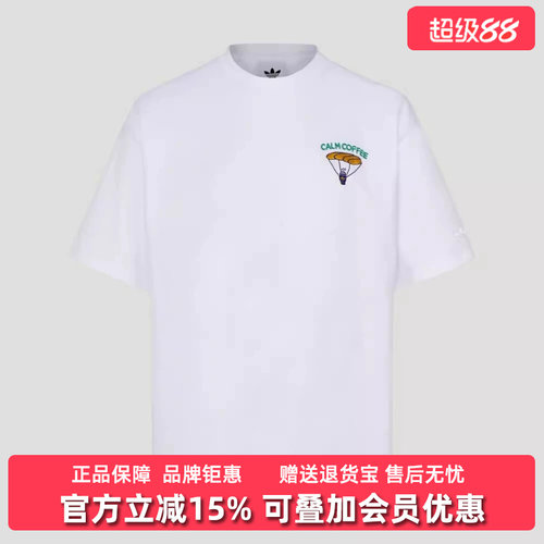虎扑识货推荐店铺|专柜正品