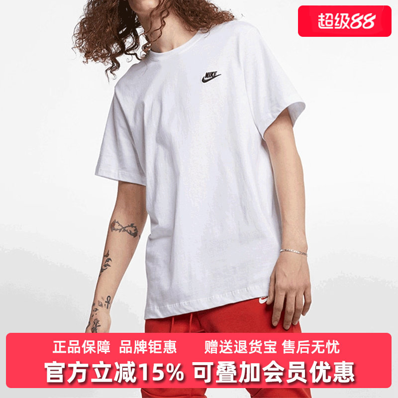 Nike耐克男装2025秋季新款运动休闲简约舒适透气短袖T恤 AR4999运动服/休闲服装运动T恤原图主图