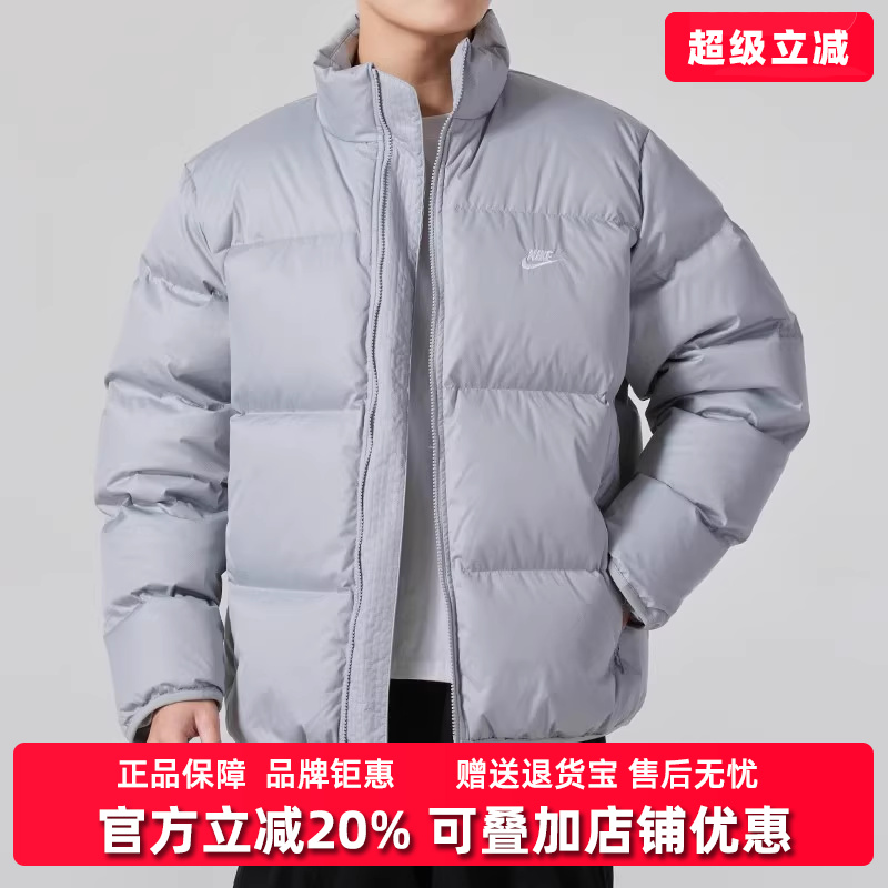 Nike耐克男装冬季新款运动休闲连帽拉链羽绒服外套 FZ1103
