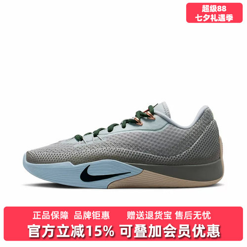 虎扑识货推荐店铺|专柜正品