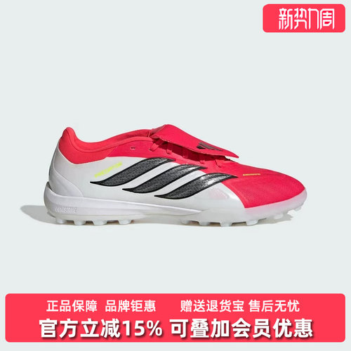 虎扑识货推荐店铺|专柜正品